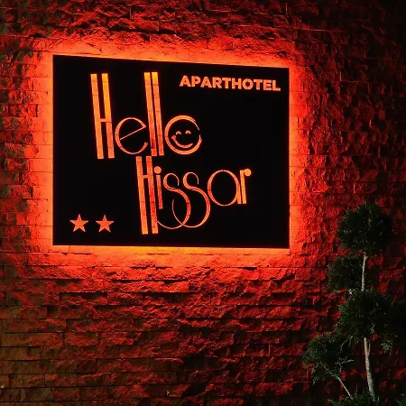 Hello Hissar Ξενοδοχείο με διαμερίσματα