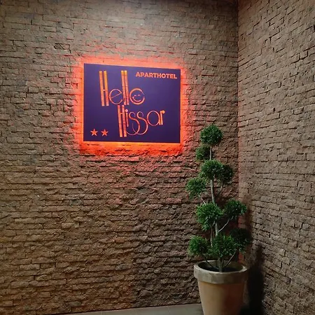 Aparthotel Hello Hissar Hisarya